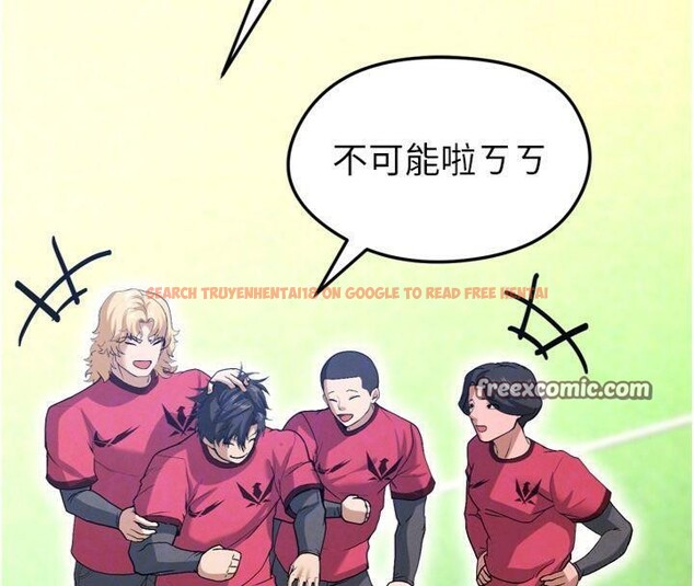查看漫画足球型男脫單指南 - 第12話-給我弄個頭條出來! - sayhentaiz.net中的3392245图片