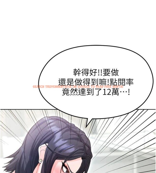 查看漫画足球型男脫單指南 - 第12話-給我弄個頭條出來! - sayhentaiz.net中的3392261图片