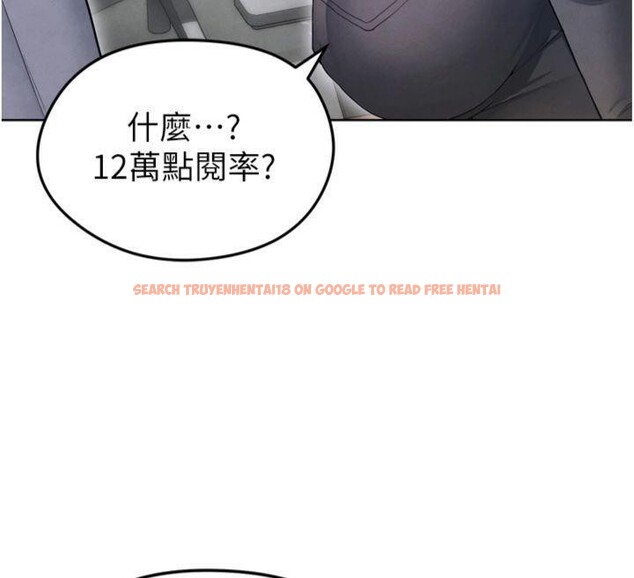 查看漫画足球型男脫單指南 - 第12話-給我弄個頭條出來! - sayhentaiz.net中的3392263图片