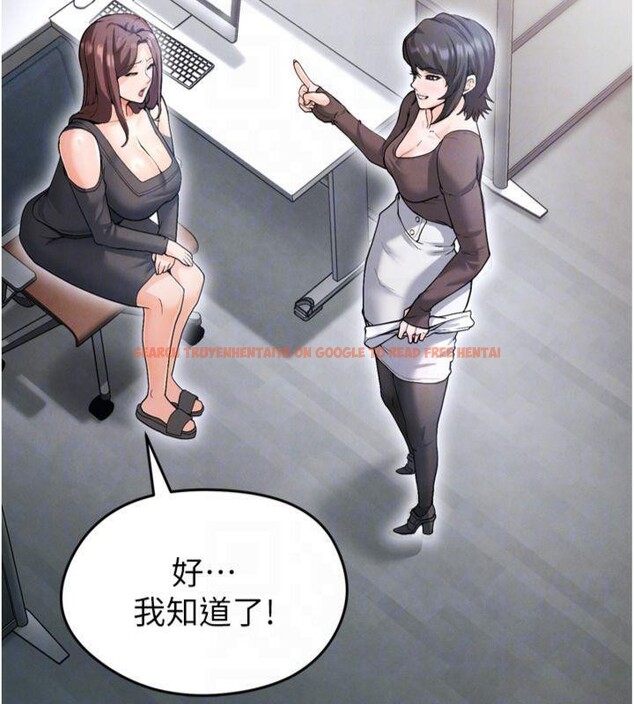查看漫画足球型男脫單指南 - 第12話-給我弄個頭條出來! - sayhentaiz.net中的3392265图片