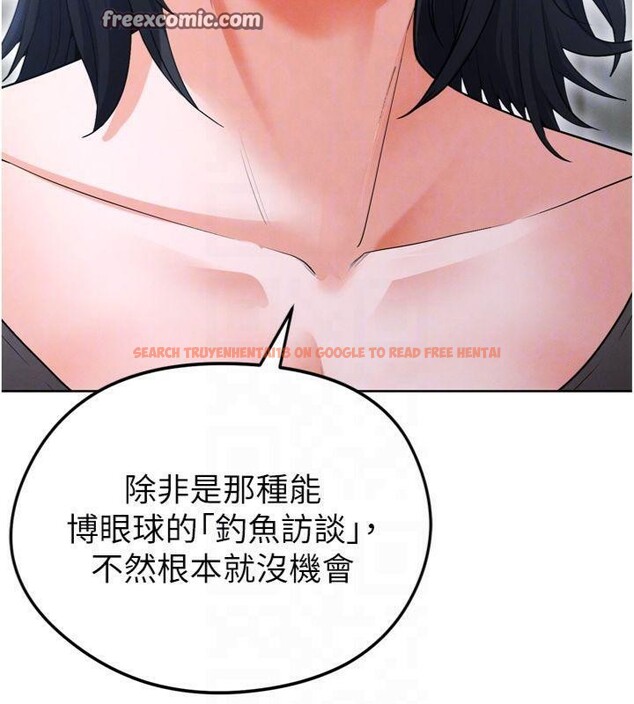 查看漫画足球型男脫單指南 - 第12話-給我弄個頭條出來! - sayhentaiz.net中的3392273图片