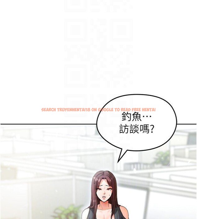 查看漫画足球型男脫單指南 - 第12話-給我弄個頭條出來! - sayhentaiz.net中的3392274图片