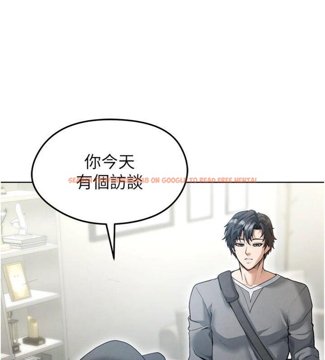 查看漫画足球型男脫單指南 - 第12話-給我弄個頭條出來! - sayhentaiz.net中的3392282图片