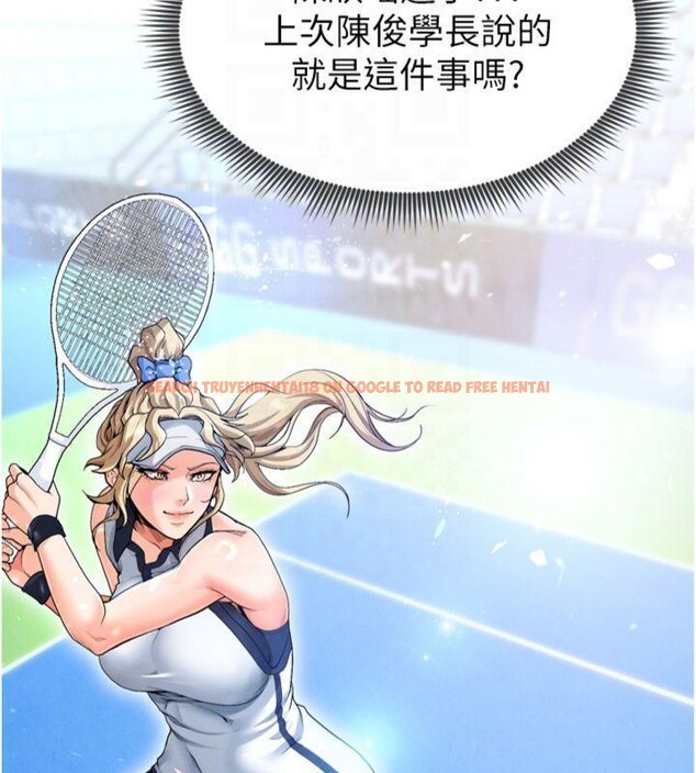 查看漫画足球型男脫單指南 - 第12話-給我弄個頭條出來! - sayhentaiz.net中的3392288图片