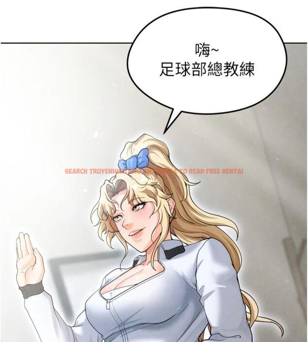 查看漫画足球型男脫單指南 - 第12話-給我弄個頭條出來! - sayhentaiz.net中的3392291图片