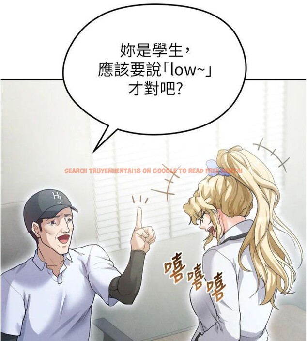 查看漫画足球型男脫單指南 - 第12話-給我弄個頭條出來! - sayhentaiz.net中的3392295图片