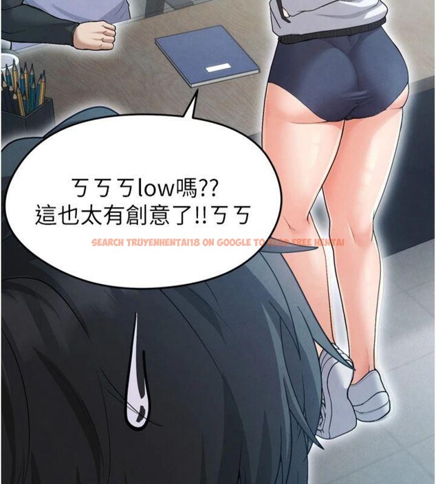 查看漫画足球型男脫單指南 - 第12話-給我弄個頭條出來! - sayhentaiz.net中的3392296图片