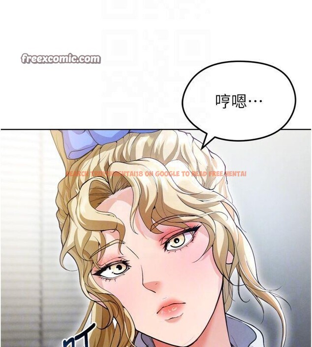 查看漫画足球型男脫單指南 - 第12話-給我弄個頭條出來! - sayhentaiz.net中的3392301图片