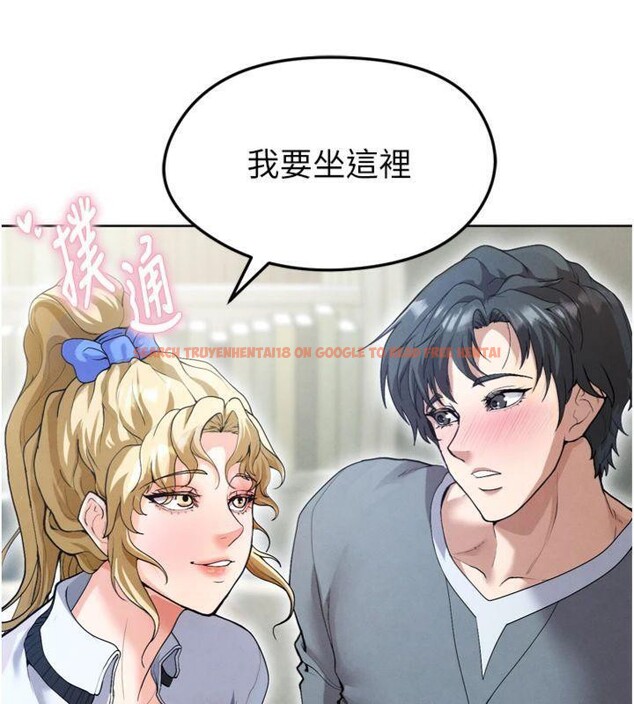 查看漫画足球型男脫單指南 - 第12話-給我弄個頭條出來! - sayhentaiz.net中的3392303图片