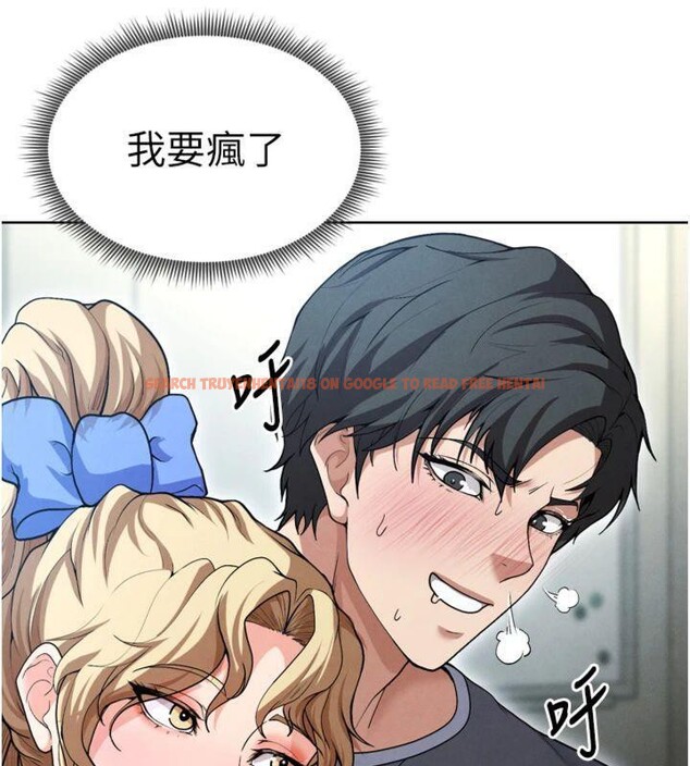 查看漫画足球型男脫單指南 - 第12話-給我弄個頭條出來! - sayhentaiz.net中的3392309图片