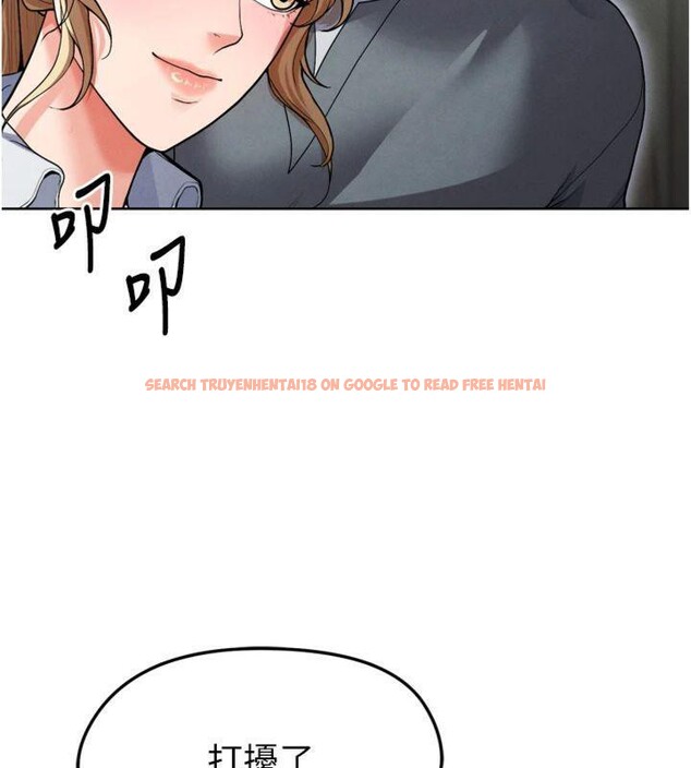 查看漫画足球型男脫單指南 - 第12話-給我弄個頭條出來! - sayhentaiz.net中的3392310图片