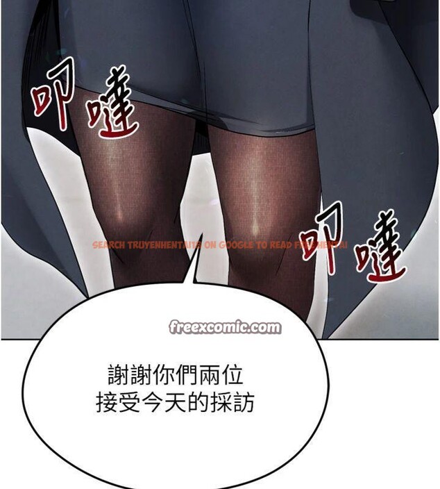 查看漫画足球型男脫單指南 - 第12話-給我弄個頭條出來! - sayhentaiz.net中的3392315图片