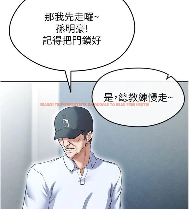查看漫画足球型男脫單指南 - 第12話-給我弄個頭條出來! - sayhentaiz.net中的3392319图片