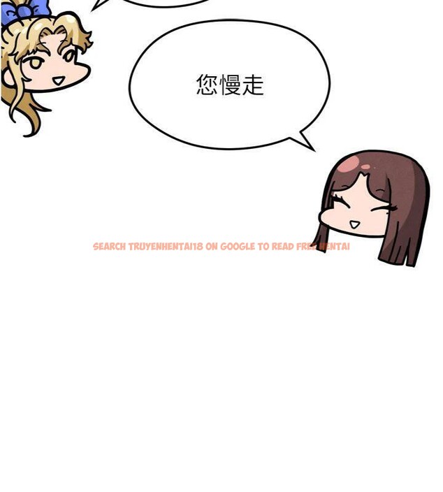 查看漫画足球型男脫單指南 - 第12話-給我弄個頭條出來! - sayhentaiz.net中的3392321图片