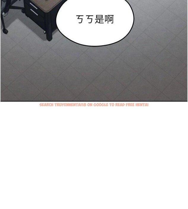 查看漫画足球型男脫單指南 - 第12話-給我弄個頭條出來! - sayhentaiz.net中的3392325图片