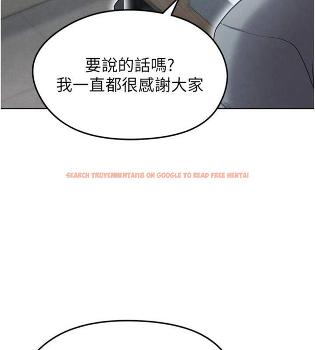 查看漫画足球型男脫單指南 - 第12話-給我弄個頭條出來! - sayhentaiz.net中的3392328图片