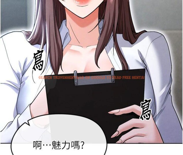 查看漫画足球型男脫單指南 - 第12話-給我弄個頭條出來! - sayhentaiz.net中的3392330图片