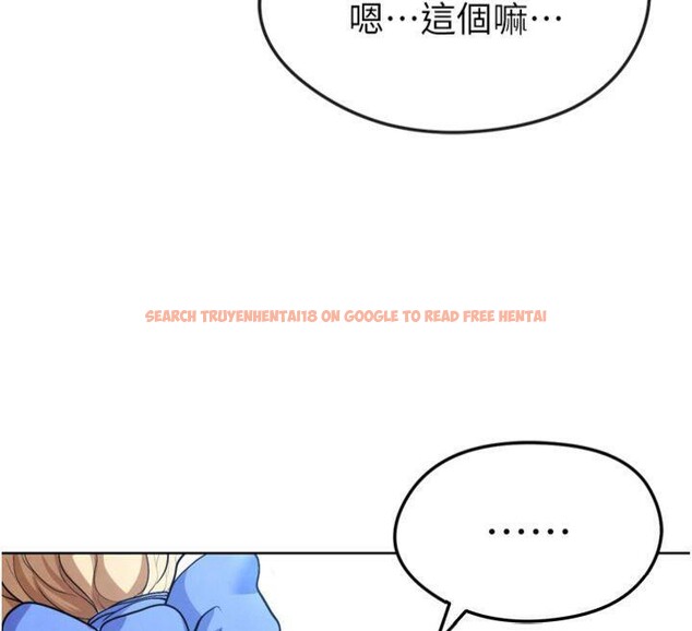 查看漫画足球型男脫單指南 - 第12話-給我弄個頭條出來! - sayhentaiz.net中的3392334图片
