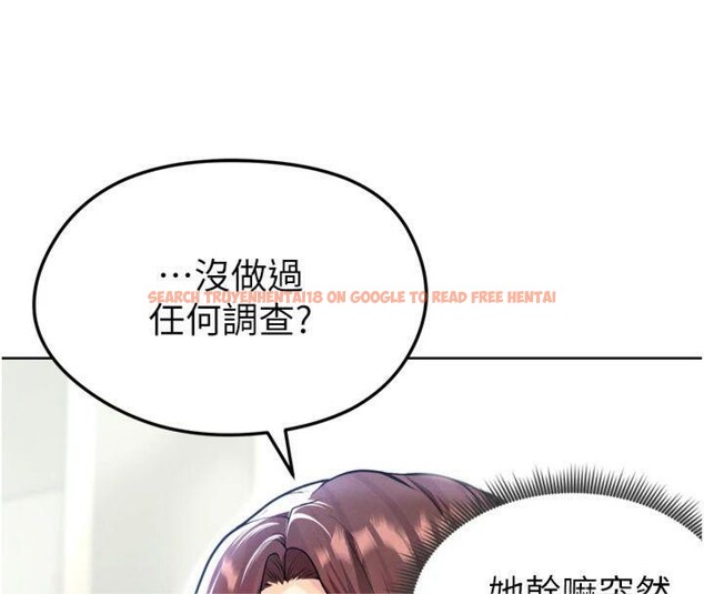 查看漫画足球型男脫單指南 - 第12話-給我弄個頭條出來! - sayhentaiz.net中的3392340图片