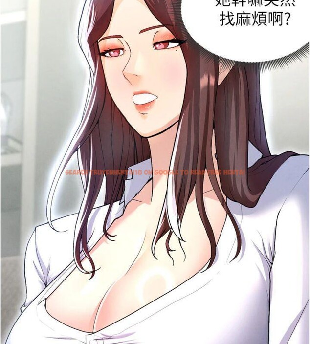 查看漫画足球型男脫單指南 - 第12話-給我弄個頭條出來! - sayhentaiz.net中的3392341图片