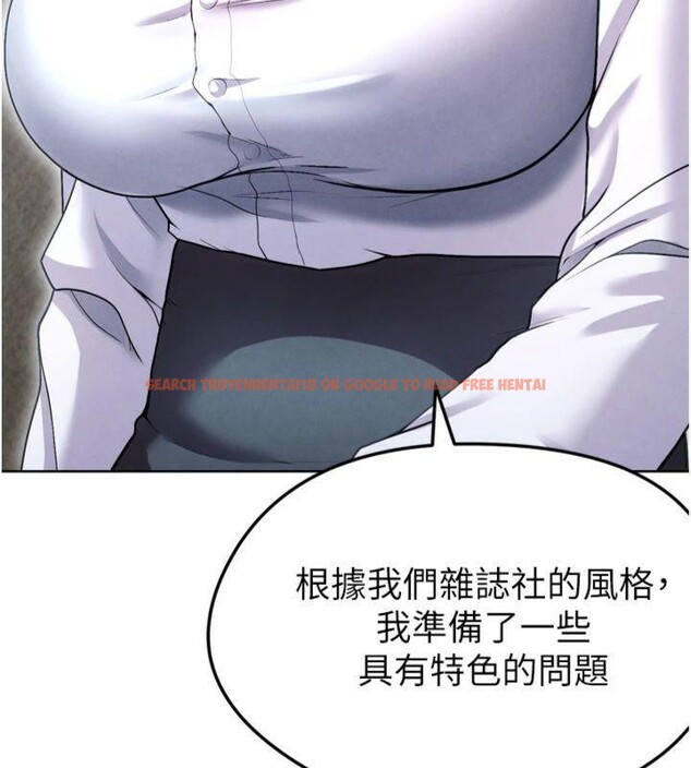 查看漫画足球型男脫單指南 - 第12話-給我弄個頭條出來! - sayhentaiz.net中的3392342图片