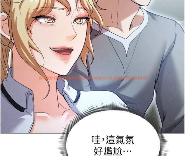 查看漫画足球型男脫單指南 - 第12話-給我弄個頭條出來! - sayhentaiz.net中的3392344图片
