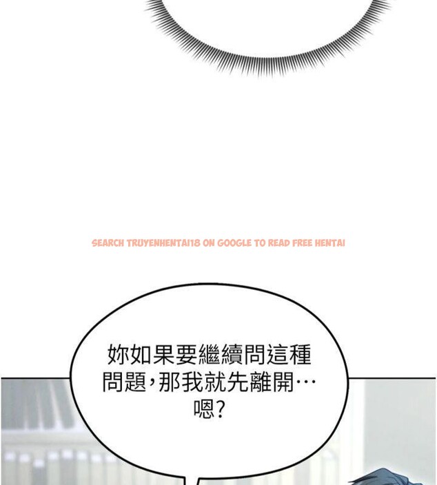 查看漫画足球型男脫單指南 - 第12話-給我弄個頭條出來! - sayhentaiz.net中的3392345图片