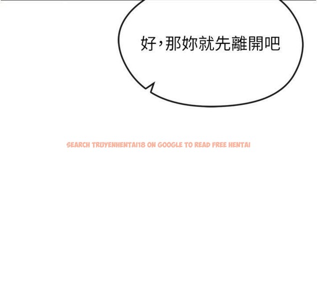 查看漫画足球型男脫單指南 - 第12話-給我弄個頭條出來! - sayhentaiz.net中的3392348图片