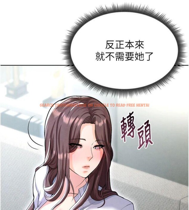 查看漫画足球型男脫單指南 - 第12話-給我弄個頭條出來! - sayhentaiz.net中的3392350图片