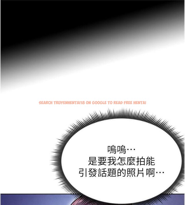 查看漫画足球型男脫單指南 - 第12話-給我弄個頭條出來! - sayhentaiz.net中的3392354图片