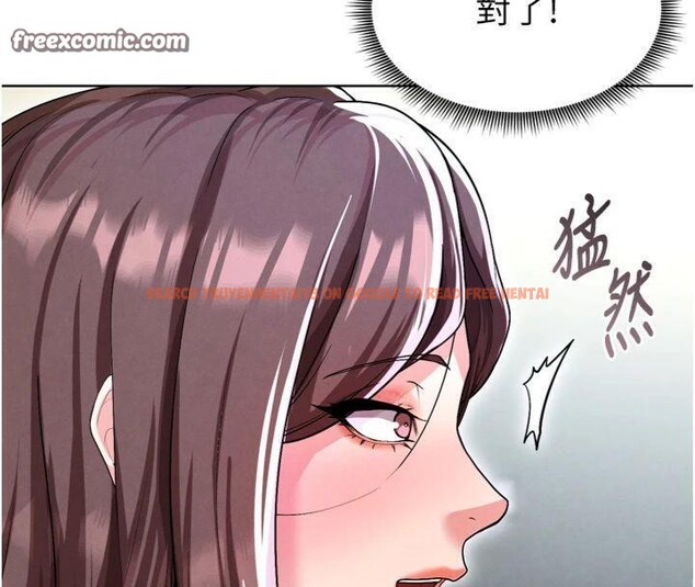 查看漫画足球型男脫單指南 - 第12話-給我弄個頭條出來! - sayhentaiz.net中的3392357图片