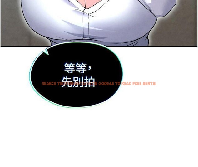 查看漫画足球型男脫單指南 - 第12話-給我弄個頭條出來! - sayhentaiz.net中的3392365图片