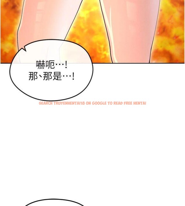 查看漫画足球型男脫單指南 - 第12話-給我弄個頭條出來! - sayhentaiz.net中的3392369图片