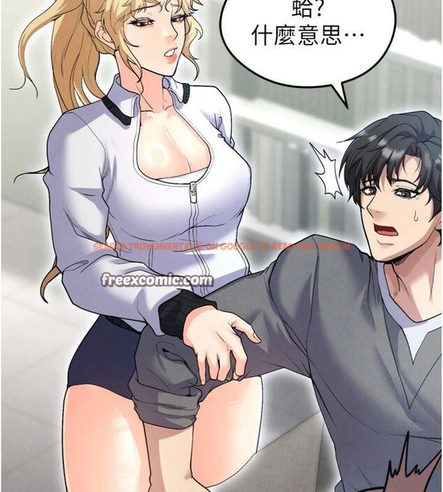 查看漫画足球型男脫單指南 - 第12話-給我弄個頭條出來! - sayhentaiz.net中的3392371图片