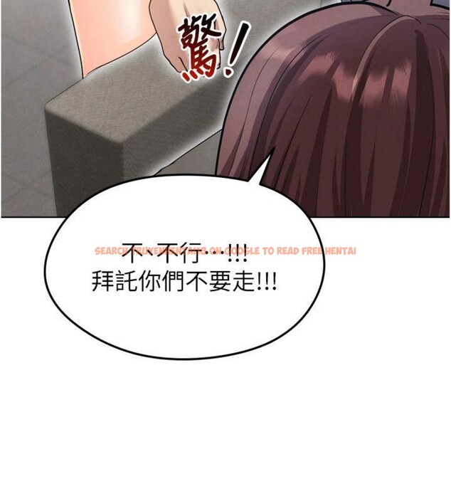 查看漫画足球型男脫單指南 - 第12話-給我弄個頭條出來! - sayhentaiz.net中的3392372图片