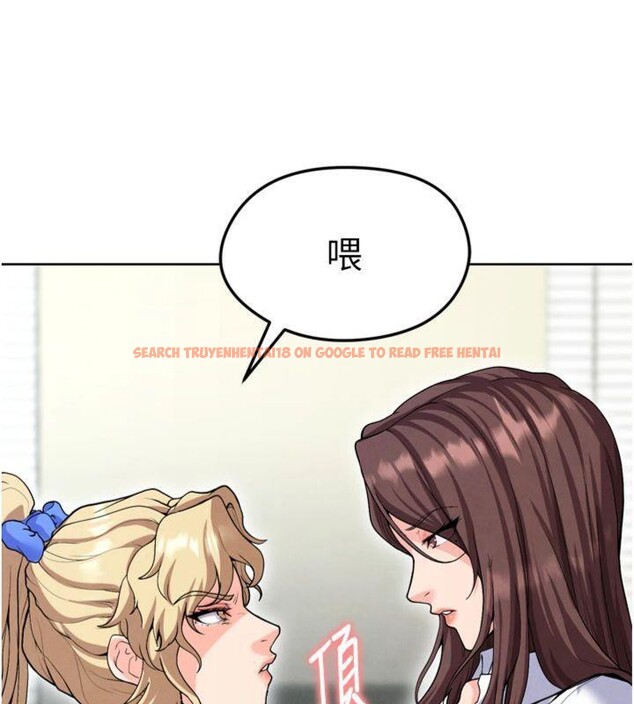 查看漫画足球型男脫單指南 - 第12話-給我弄個頭條出來! - sayhentaiz.net中的3392373图片