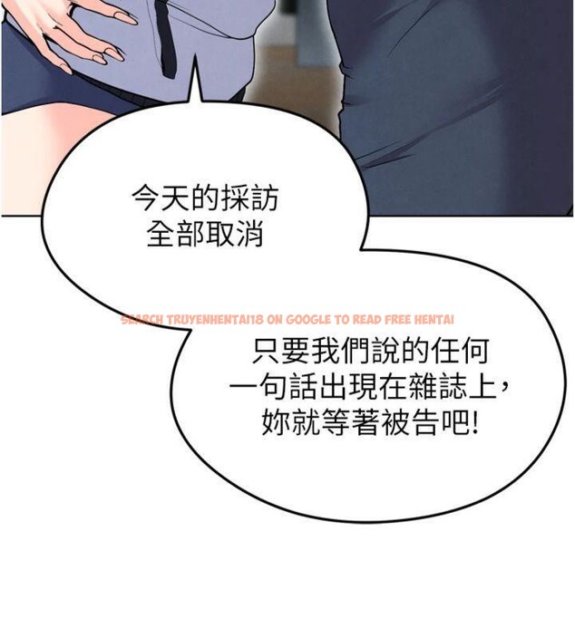 查看漫画足球型男脫單指南 - 第12話-給我弄個頭條出來! - sayhentaiz.net中的3392375图片