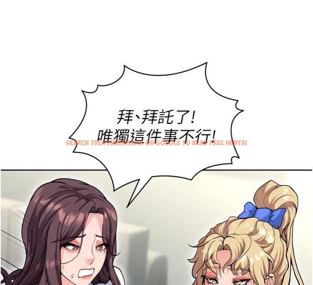 查看漫画足球型男脫單指南 - 第12話-給我弄個頭條出來! - sayhentaiz.net中的3392378图片