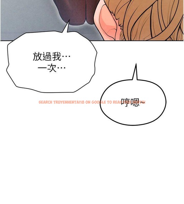 查看漫画足球型男脫單指南 - 第12話-給我弄個頭條出來! - sayhentaiz.net中的3392383图片