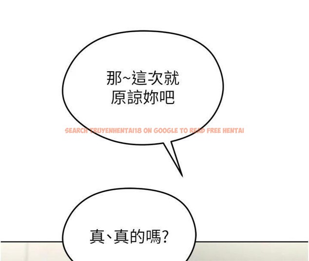 查看漫画足球型男脫單指南 - 第12話-給我弄個頭條出來! - sayhentaiz.net中的3392384图片