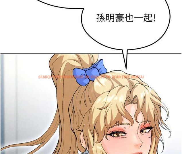 查看漫画足球型男脫單指南 - 第12話-給我弄個頭條出來! - sayhentaiz.net中的3392388图片