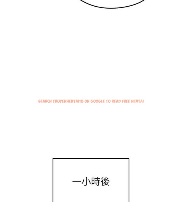 查看漫画足球型男脫單指南 - 第12話-給我弄個頭條出來! - sayhentaiz.net中的3392390图片