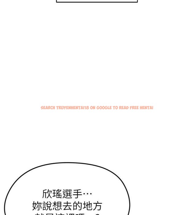 查看漫画足球型男脫單指南 - 第12話-給我弄個頭條出來! - sayhentaiz.net中的3392391图片
