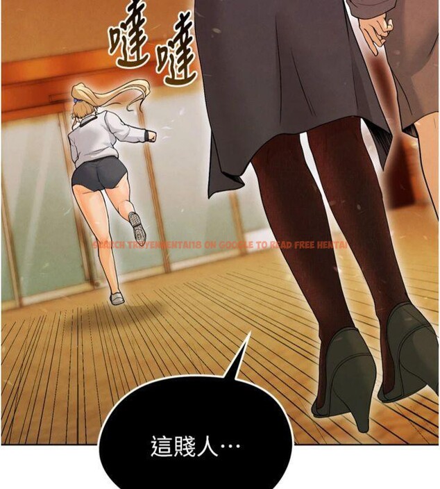 查看漫画足球型男脫單指南 - 第12話-給我弄個頭條出來! - sayhentaiz.net中的3392397图片