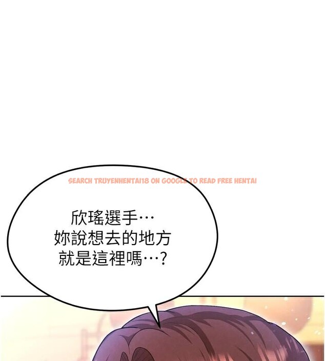 查看漫画足球型男脫單指南 - 第13話-旁觀女女大場面 - sayhentaiz.net中的3392401图片
