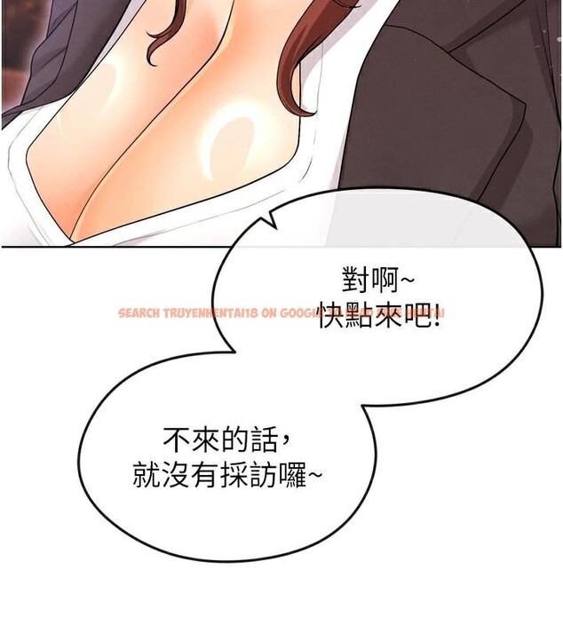 查看漫画足球型男脫單指南 - 第13話-旁觀女女大場面 - sayhentaiz.net中的3392403图片