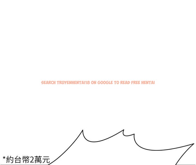 查看漫画足球型男脫單指南 - 第13話-旁觀女女大場面 - sayhentaiz.net中的3392404图片