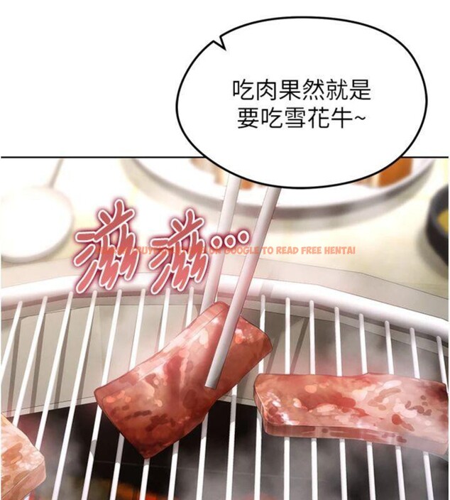 查看漫画足球型男脫單指南 - 第13話-旁觀女女大場面 - sayhentaiz.net中的3392411图片