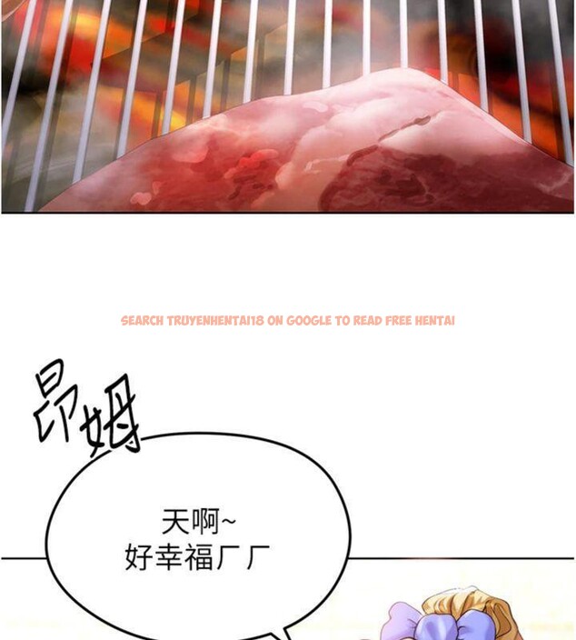 查看漫画足球型男脫單指南 - 第13話-旁觀女女大場面 - sayhentaiz.net中的3392412图片
