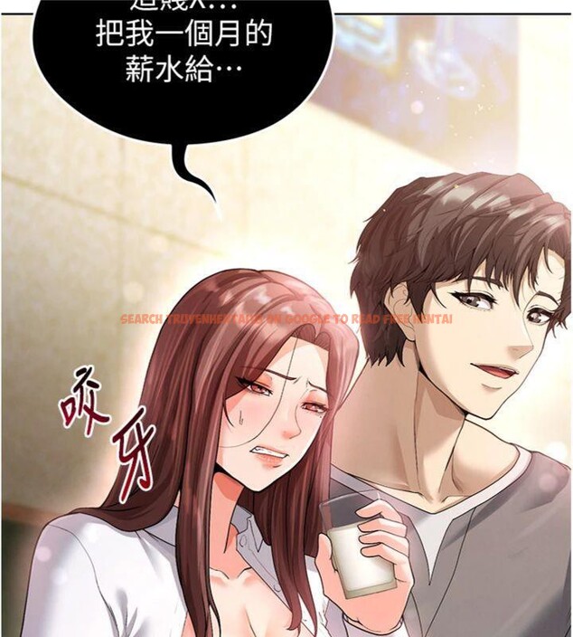 查看漫画足球型男脫單指南 - 第13話-旁觀女女大場面 - sayhentaiz.net中的3392415图片